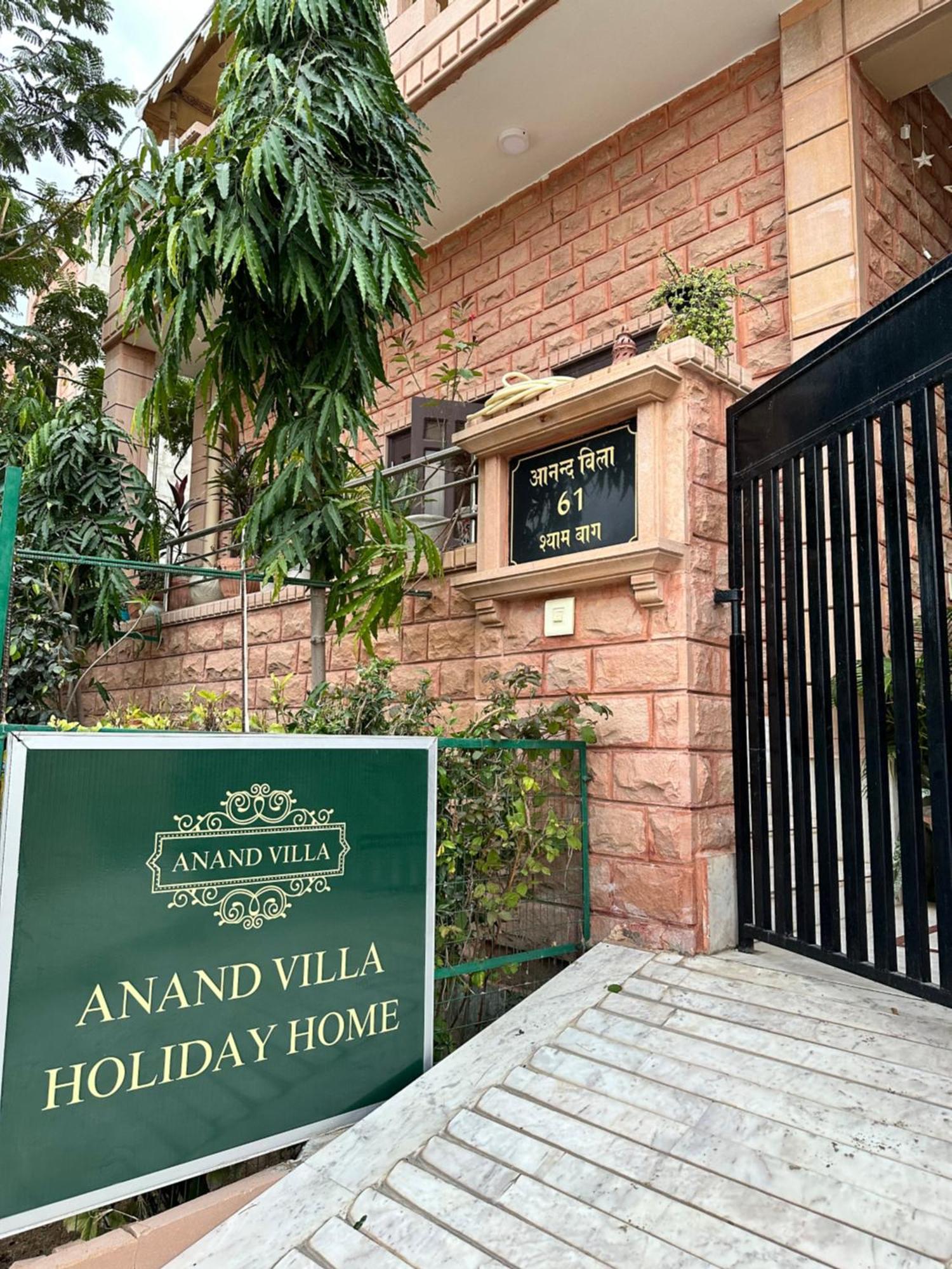 Anand Villa Holiday Home, 5Bhk Villa Джодхпур Екстер'єр фото